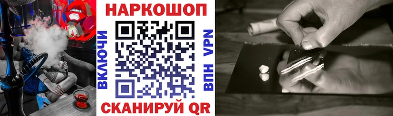 Купить Гашиш  АМФЕТАМИН  Меф мяу мяу  Канабис  A PVP  Сольцы
