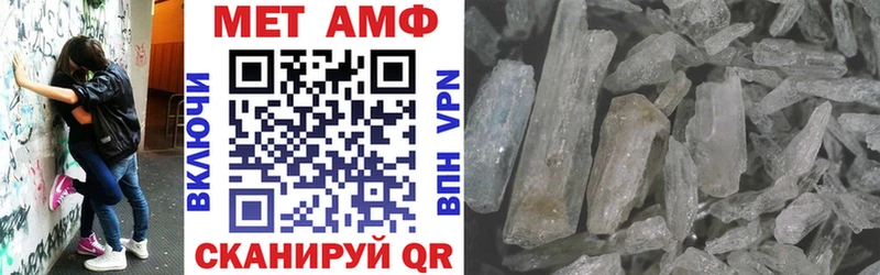 Купить где Сольцы Амфетамин 98%