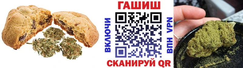 Купить  Сольцы  Cannafood марихуана 