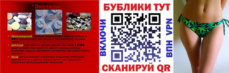 Купить где  Сольцы  ЭКСТАЗИ 280мг 