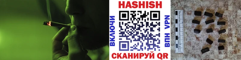 Гашиш VHQ  Купить закладки  Сольцы 