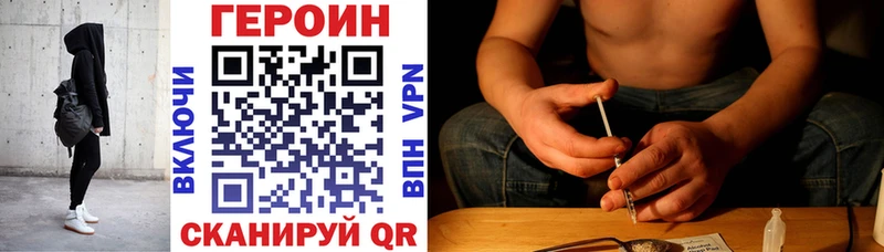 ГЕРОИН герыч  Купить закладки  Сольцы 
