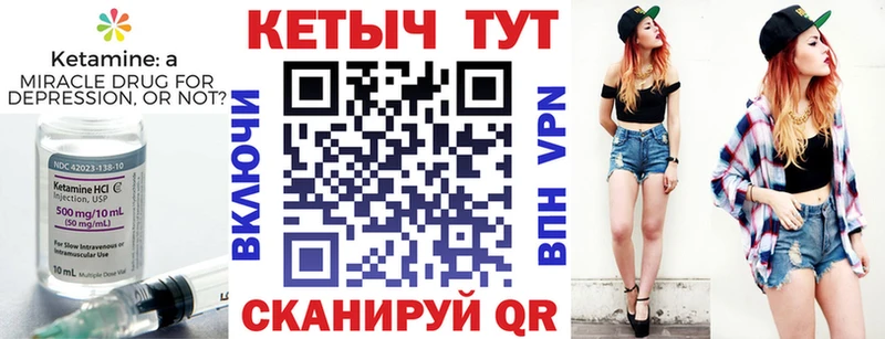 Купить закладки  Сольцы  Кетамин ketamine 