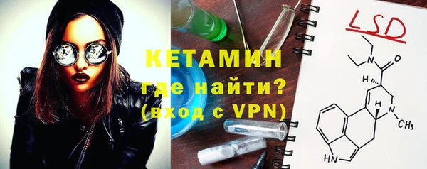 дурь Гусиноозёрск