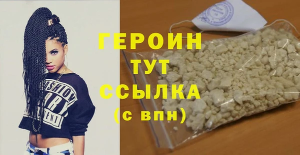 MDMA Premium VHQ Гусев