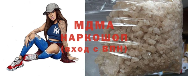 MDMA Premium VHQ Гусев