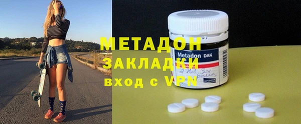 MDMA Premium VHQ Гусев