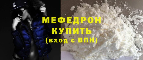 соль курить ск Гусь-Хрустальный