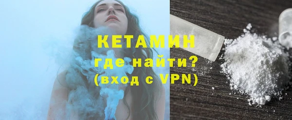 соль курить ск Гусь-Хрустальный