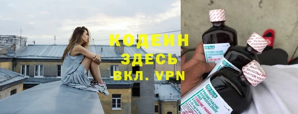 соль курить ск Гусь-Хрустальный