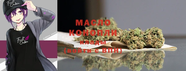 MDMA Premium VHQ Гусев