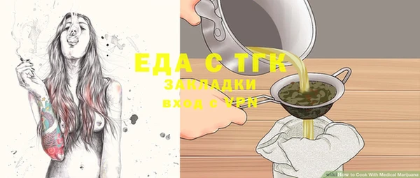 MDMA Premium VHQ Гусев