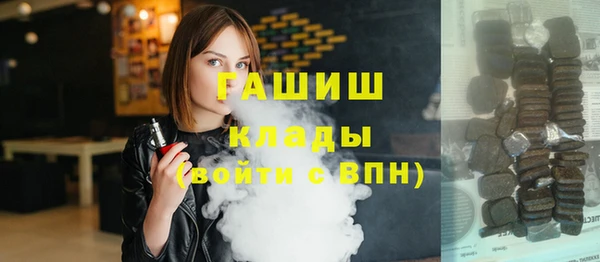 дурь Гусиноозёрск