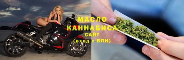 соль курить ск Гусь-Хрустальный
