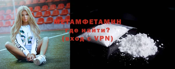 дурь Гусиноозёрск