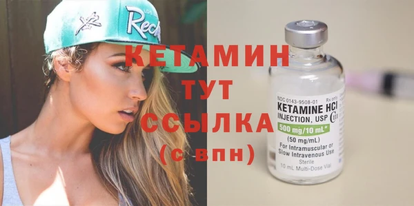 MDMA Premium VHQ Гусев