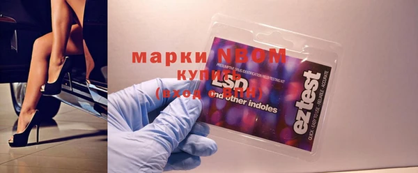 соль курить ск Гусь-Хрустальный