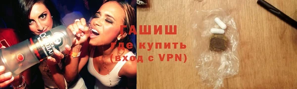 MDMA Premium VHQ Гусев