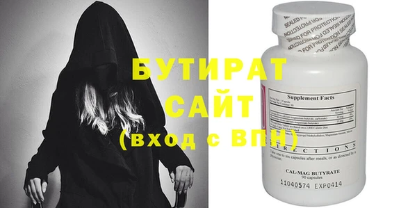 дурь Гусиноозёрск