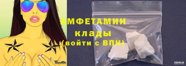 MDMA Premium VHQ Гусев