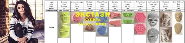 MDMA Premium VHQ Гусев