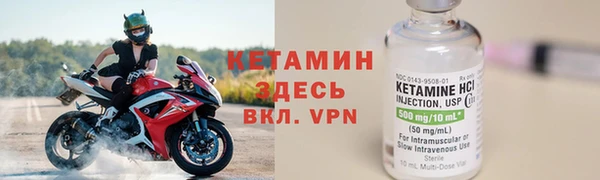 дурь Гусиноозёрск