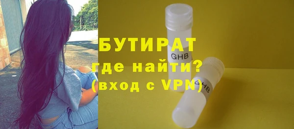 соль курить ск Гусь-Хрустальный