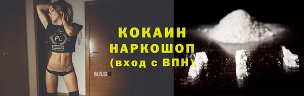 соль курить ск Гусь-Хрустальный