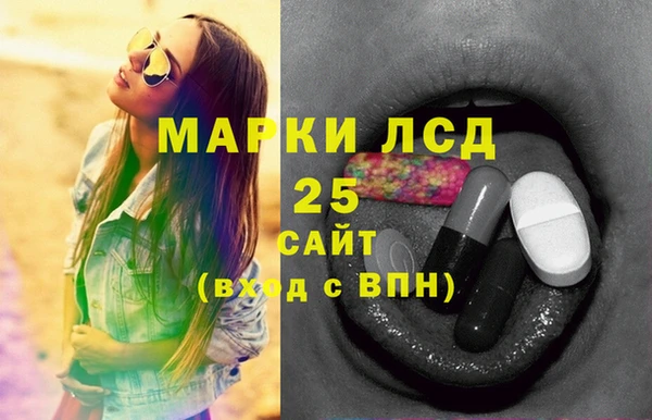соль курить ск Гусь-Хрустальный