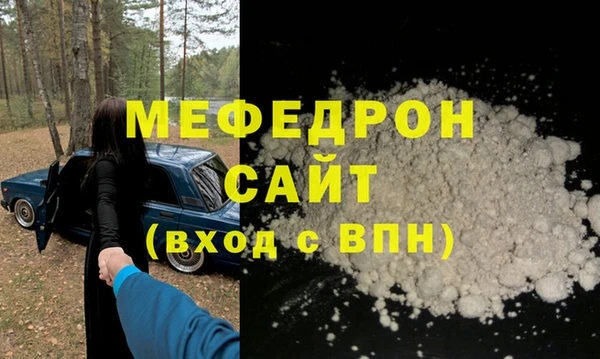 дурь Гусиноозёрск