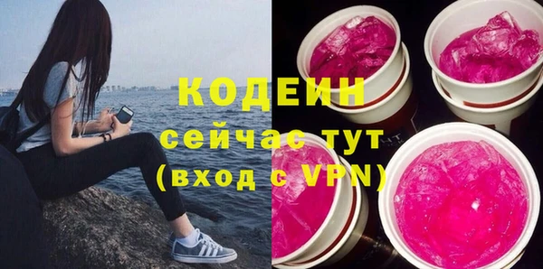MDMA Premium VHQ Гусев