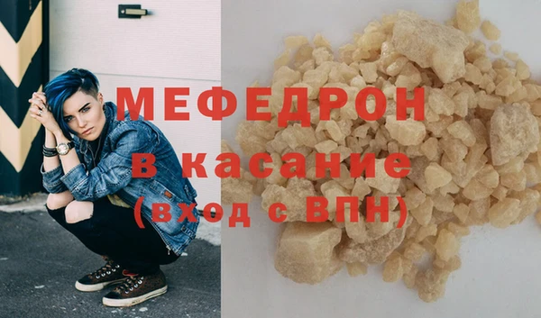 дурь Гусиноозёрск