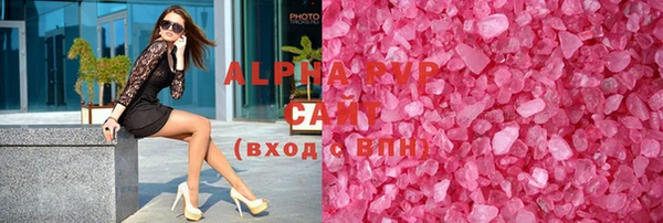 MDMA Premium VHQ Гусев