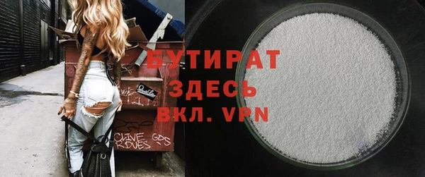 дурь Гусиноозёрск