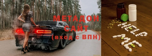 гидра Дмитров