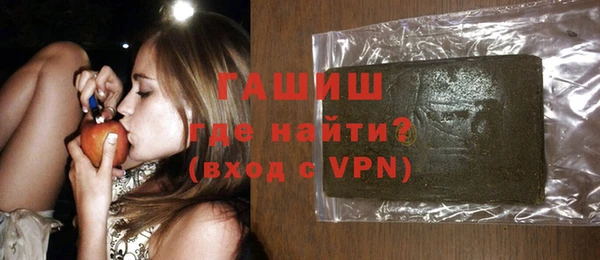 соль курить ск Гусь-Хрустальный