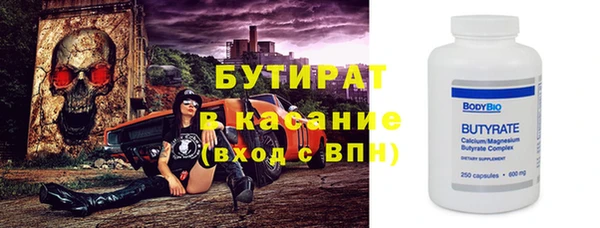 MDMA Premium VHQ Гусев