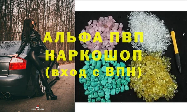 дурь Гусиноозёрск