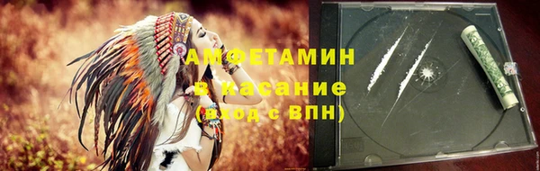 MDMA Premium VHQ Гусев