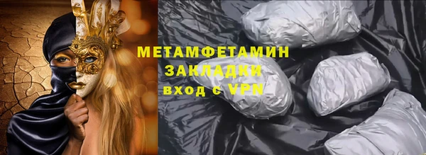 соль курить ск Гусь-Хрустальный