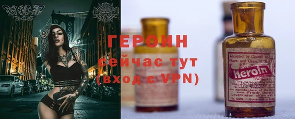 соль курить ск Гусь-Хрустальный