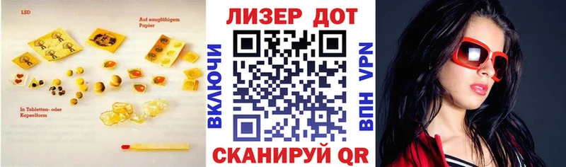 Купить закладки  Сольцы  LSD-25 экстази ecstasy 