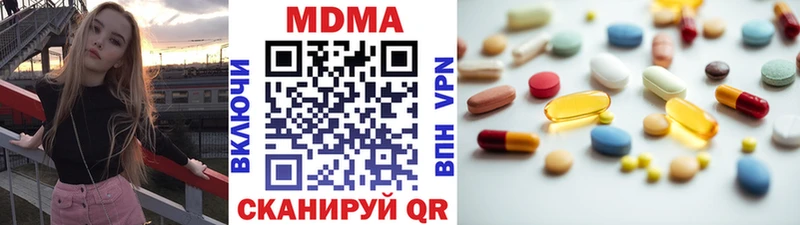 Купить где  Сольцы  МДМА кристаллы 