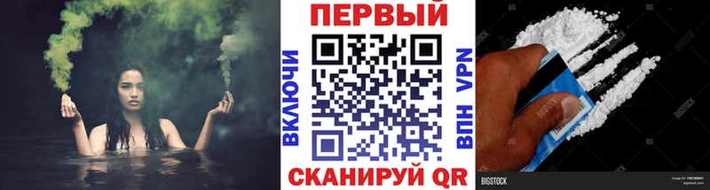 Первитин Methamphetamine  Купить где  Сольцы 