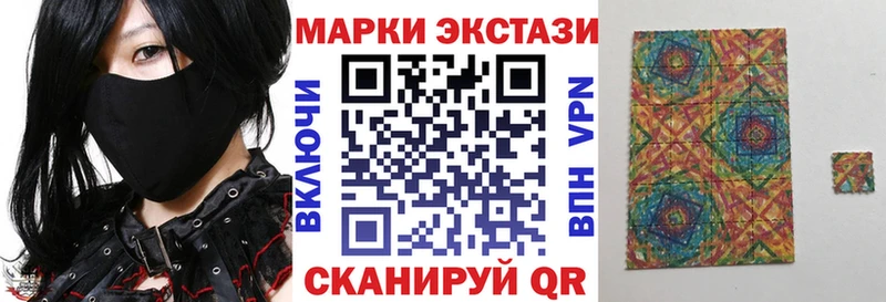 Купить где Сольцы Марки 25I-NBOMe 1,5мг