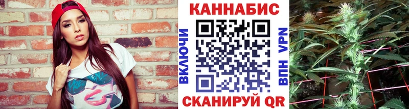Бошки марихуана гибрид  Купить закладки  Сольцы 